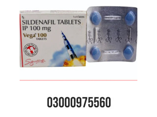 Vega 100 Tablet: uses, side effects, timing and price in Khushab 03000975560 COD