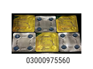 Vega 100 Tablet: uses, side effects, in Pakistan 03000975560 COD