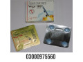 vega-100-tablet-uses-side-effects-timing-and-price-in-abbottabad-03000975560-cod-small-0