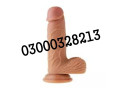 best-sex-toys-shop-in-pakistan-03000328213-small-0