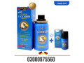 procomil-delay-spray-45cc-in-sahiwal-03000975560-cod-small-0