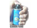 procomil-delay-spray-45cc-in-mirpur-khas-03000975560-cod-small-0