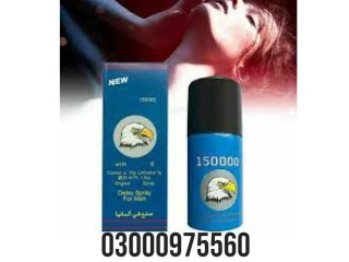 Procomil Delay Spray 45cc In Okara 03000975560 COD