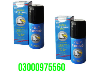 Procomil Delay Spray 45cc In Muridke 03000975560 COD