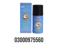 procomil-delay-spray-45cc-in-lahore-03000975560-cod-small-0