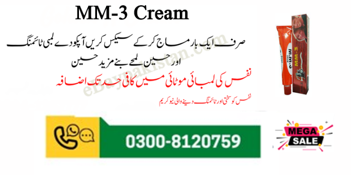 MM-3 Delay Cream in Pakistan - 0300-8120759 Timing Herbal Delay Cream