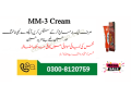 mm-3-delay-cream-in-pakistan-0300-8120759-timing-herbal-delay-cream-small-0