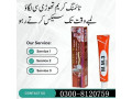 mm-3-delay-cream-in-lahore-0300-8120759-timing-herbal-delay-cream-small-0