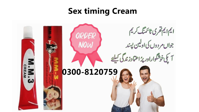 MM-3 Delay Cream in Faisalabad - 0300-8120759 Timing Herbal Delay Cream