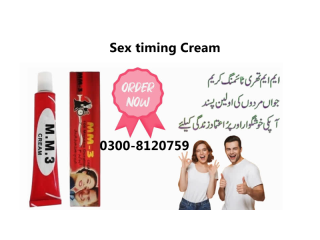 MM-3 Delay Cream in Faisalabad - 0300-8120759 Timing Herbal Delay Cream