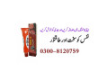 mm-3-delay-cream-in-islamabad-0300-8120759-timing-herbal-delay-cream-small-0