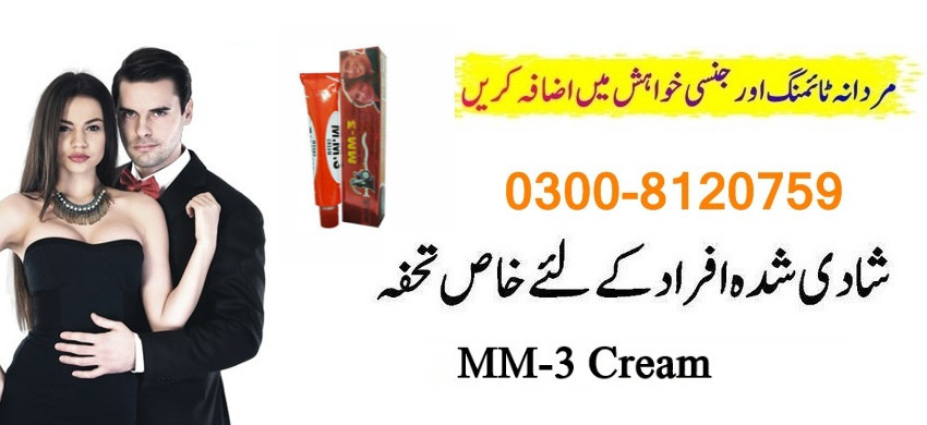 MM-3 Delay Cream in Gujranwala - 0300-8120759 Timing Herbal Delay Cream