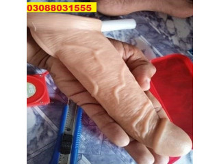 Firstprice.Pk Skin Color Silicone Condom In Karachi, Call 03088031555