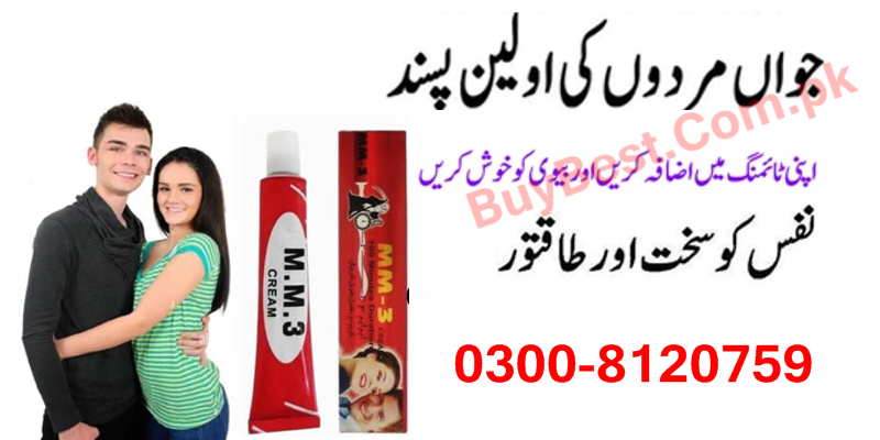 MM-3 Delay Cream in Peshawar - 0300-8120759 Timing Herbal Delay Cream