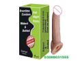 firstpricepk-skin-color-silicone-condom-in-bahawalpur-call-03088031555-small-0