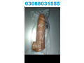 firstpricepk-skin-color-silicone-condom-in-faisalabad-call-03088031555-small-0