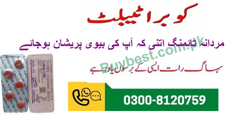 Indian Black Cobra 150mg Tablets in Multan - 03008120759