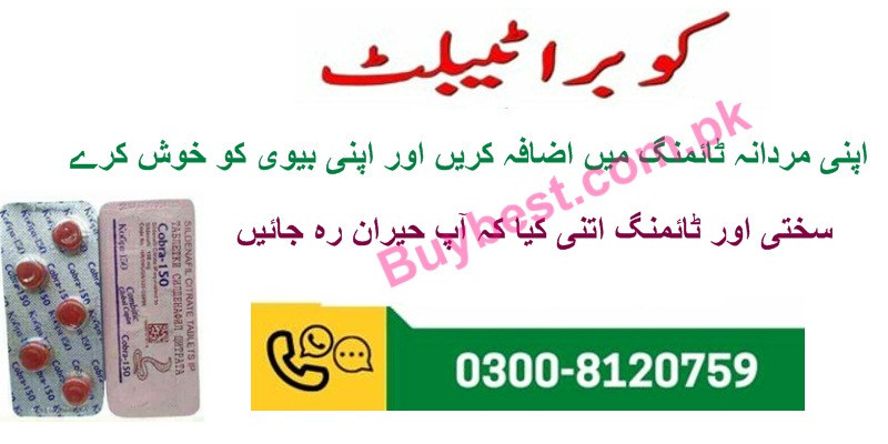 Indian Black Cobra 150mg Tablets in Sahiwal - 03008120759