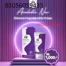 Skincare Shape up Cream in Multan - 03056059435