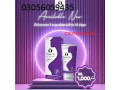 skincare-shape-up-cream-in-multan-03056059435-small-0