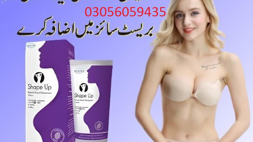 Skincare Shape up Cream in Bahawalpur - 03056059435