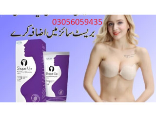 Skincare Shape up Cream in Bahawalpur - 03056059435