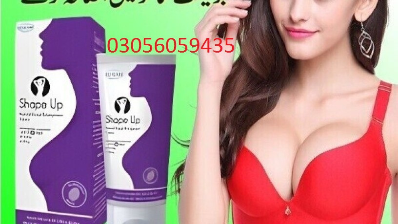 Skincare Shape up Cream in Sahiwal - 03056059435