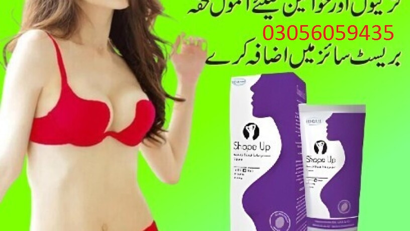 Skincare Shape up Cream in Kasur - 03056059435