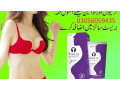 skincare-shape-up-cream-in-kasur-03056059435-small-0