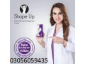 skincare-shape-up-cream-in-karachi-03056059435-small-0