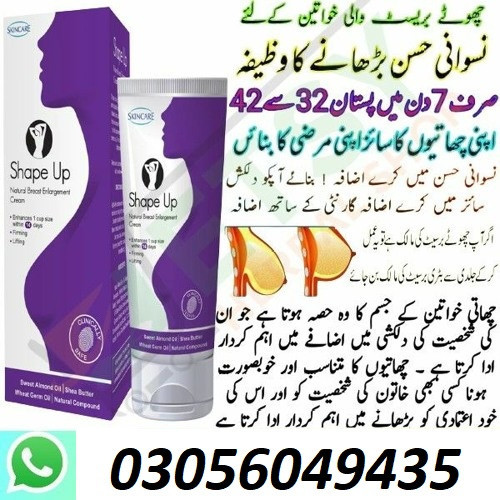 Skincare Shape up Cream in Bolhari 03056059435