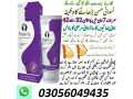 skincare-shape-up-cream-in-bolhari-03056059435-small-0