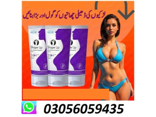 Skincare Shape up Cream in Hasilpur 03056059435