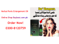 da-zeagra-power-massage-oil-in-pakistan-0300-8120759-penis-enlargement-small-0