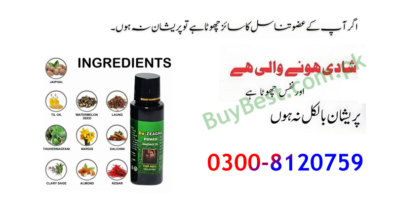 Da Zeagra Power Massage Oil in Lahore { 0300-8120759 } Penis Enlargement