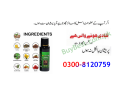 da-zeagra-power-massage-oil-in-lahore-0300-8120759-penis-enlargement-small-0