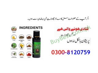 Da Zeagra Power Massage Oil in Lahore { 0300-8120759 } Penis Enlargement