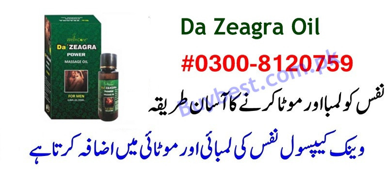 Da Zeagra Power Massage Oil in Faisalabad { 0300-8120759 } Penis Enlargement