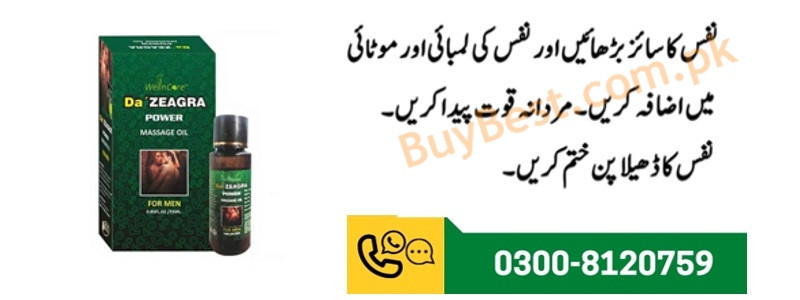 Da Zeagra Power Massage Oil in Rawalpindi { 0300-8120759 } Penis Enlargement