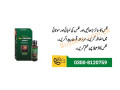 da-zeagra-power-massage-oil-in-rawalpindi-0300-8120759-penis-enlargement-small-0