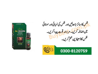 Da Zeagra Power Massage Oil in Rawalpindi { 0300-8120759 } Penis Enlargement