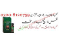 da-zeagra-power-massage-oil-in-peshawar-0300-8120759-penis-enlargement-small-0