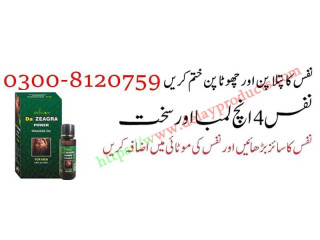 Da Zeagra Power Massage Oil in Peshawar { 0300-8120759 } Penis Enlargement