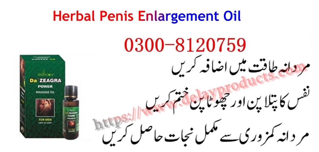 Da Zeagra Power Massage Oil in Hyderabad { 0300-8120759 } Penis Enlargement