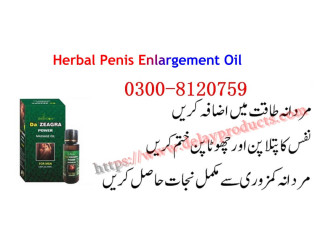 Da Zeagra Power Massage Oil in Hyderabad { 0300-8120759 } Penis Enlargement