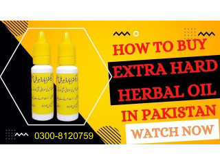 Da Zeagra Power Massage Oil in Quetta { 0300-8120759 } Penis Enlargement