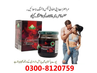 Themra Epimedium Macun 240g for Sale In Pakistan { 0300-8120759 } Online