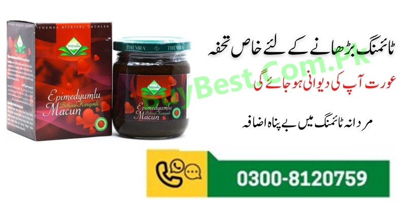 Themra Epimedium Macun 240g for Sale In Faisalabad { 0300-8120759 } Online