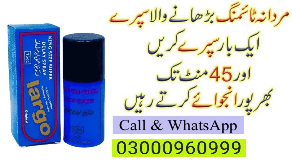 Largo Delay Spray In Karachi | 03000960999