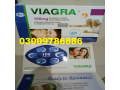 viagra-30-tablet-in-karachi-03009786886-sex-tablets-shop-small-0